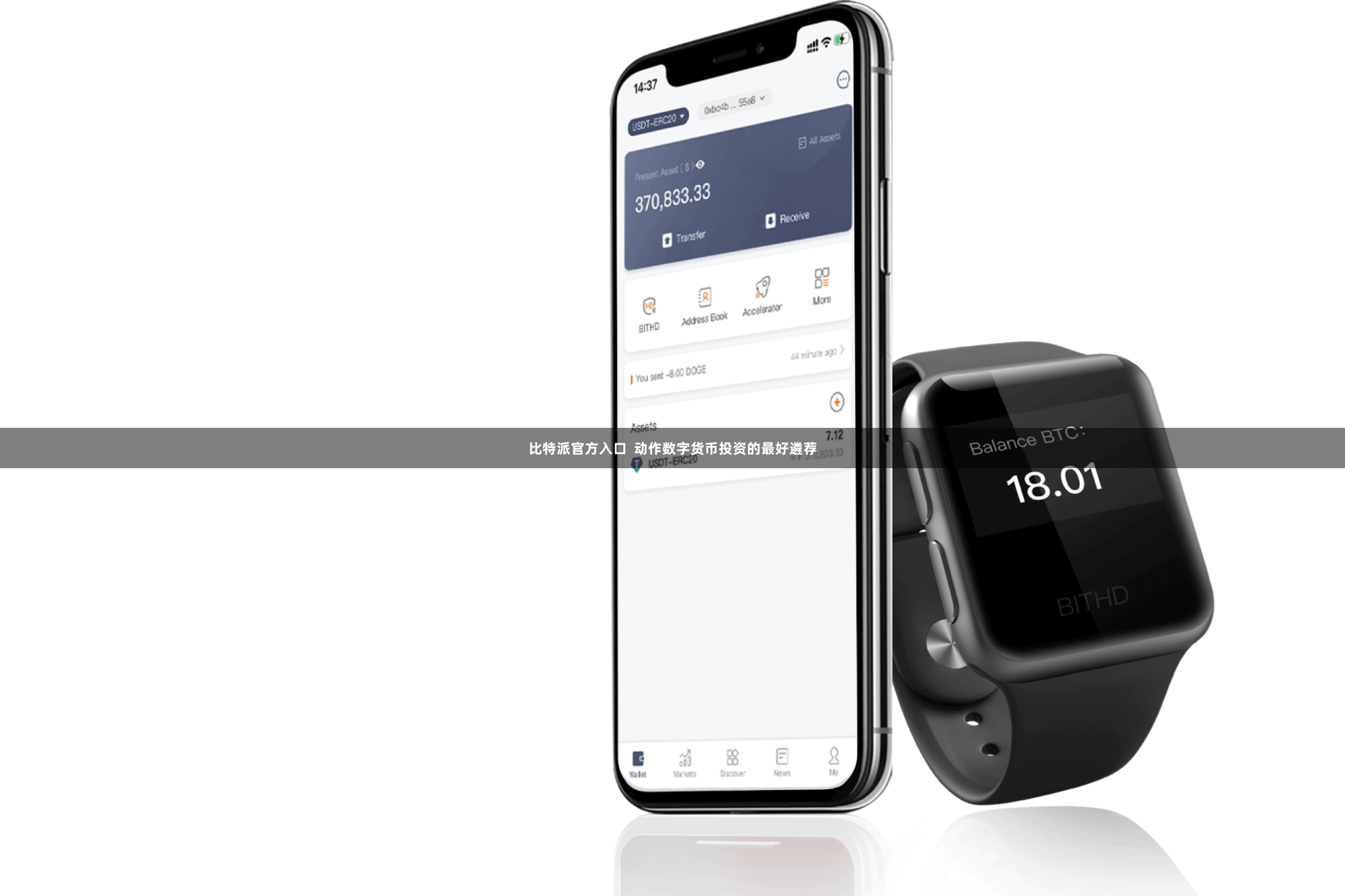 比特派官方入口  动作数字货币投资的最好遴荐